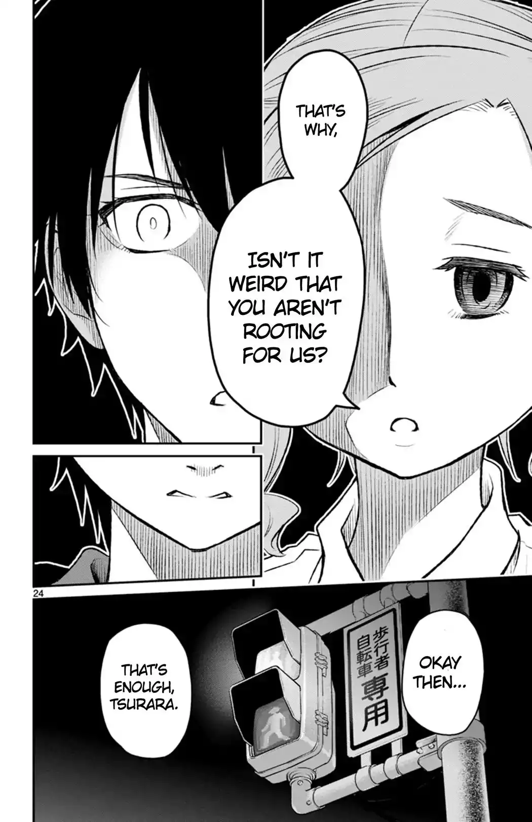 Mahou Shoujo Site Sept Chapter 5 24